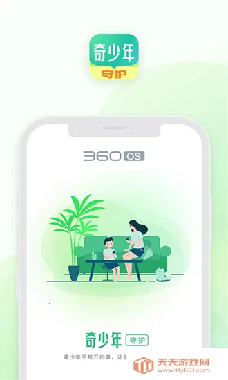 �������ػ�2025�ٷ����°汾