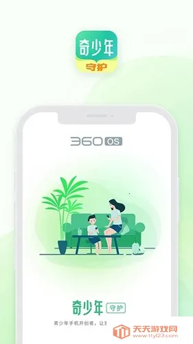 �������ػ�2025�ٷ����°汾v1.64007.1 �ֻ����ͼ1