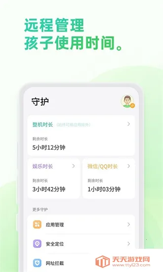 �������ػ�2025�ٷ����°汾