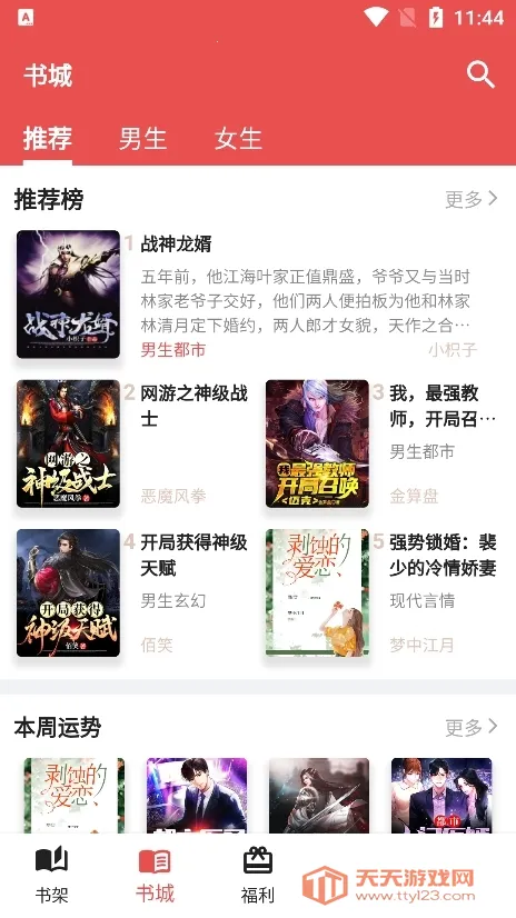 �����Ķ�2025�ٷ�����