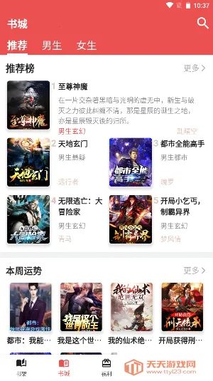 �����Ķ�2025�ٷ�����v1.3.1 �ֻ����ͼ1