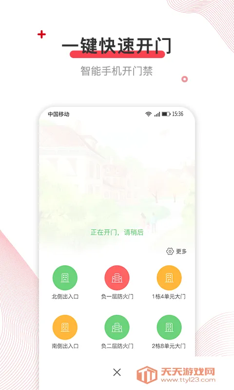 ���(��ҵ�������)v2.3.0 ��׿���ͼ3