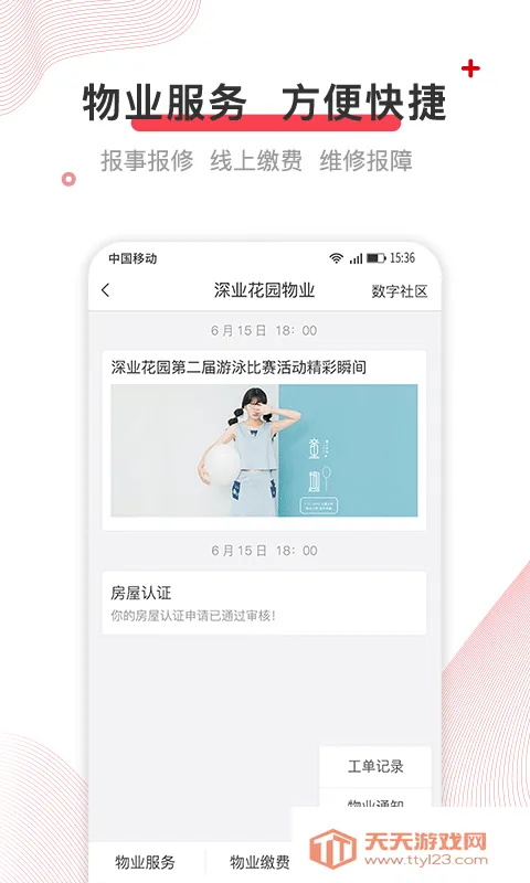 ���(��ҵ�������)