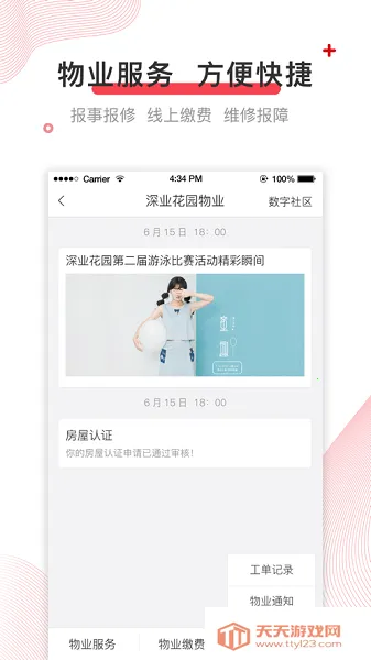 ���(��ҵ�������)