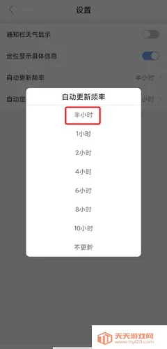 玛雅天气2025官方最新版本 玛雅天气2025官方最新版本