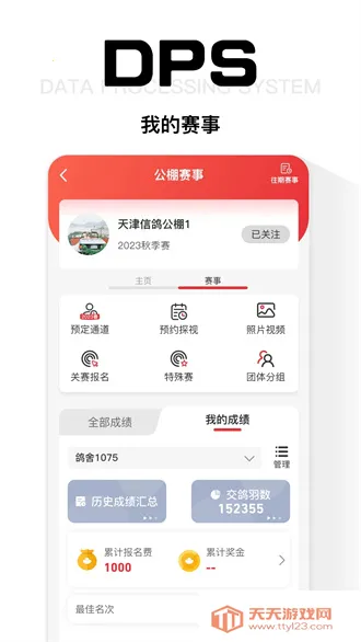 DPS������������ֻ���