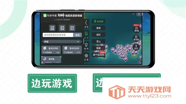 �챬������2025�ٷ����°汾v5.1.6 �ٷ������ͼ0