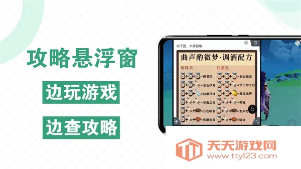 �챬������2025�ٷ����°汾v5.1.6 �ٷ������ͼ2