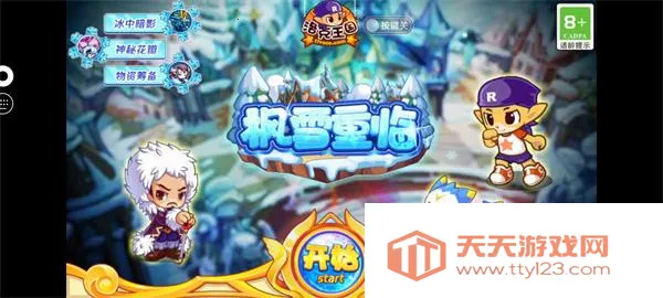 �챬������2025�ٷ����°汾