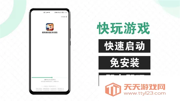 �챬������2025�ٷ����°汾v5.1.6 �ٷ������ͼ3