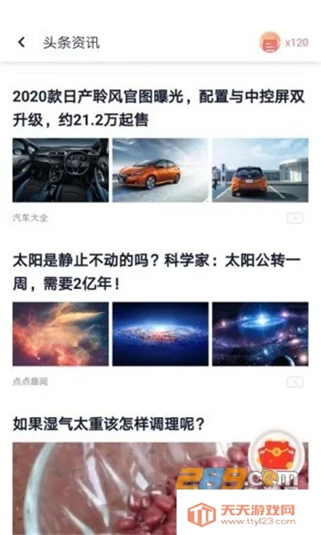 闪电盒子安卓版手机版 闪电盒子安卓版手机版