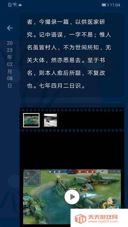 ʱ���ùݰ�׿���ֻ���v4.14.0 ��׿���ͼ0