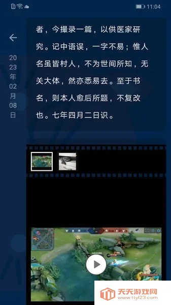 ʱ���ùݰ�׿���ֻ���v4.14.0 ��׿���ͼ1