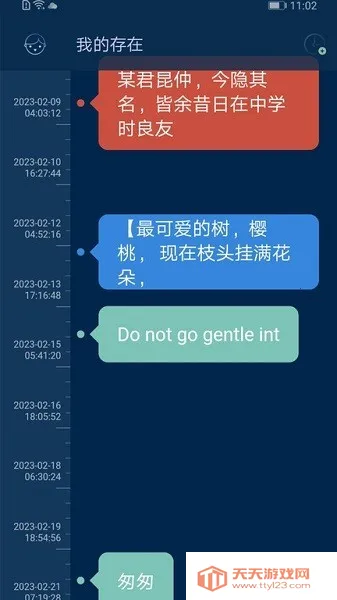 ʱ���ùݰ�׿���ֻ���v4.14.0 ��׿���ͼ2