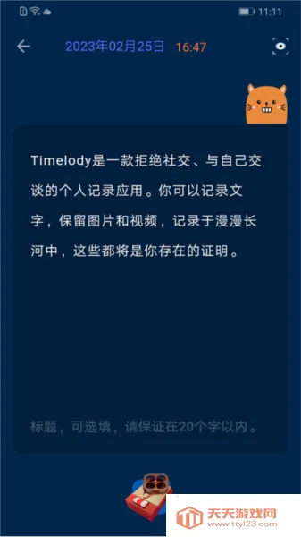 ʱ���ùݰ�׿���ֻ���v4.14.0 ��׿���ͼ3