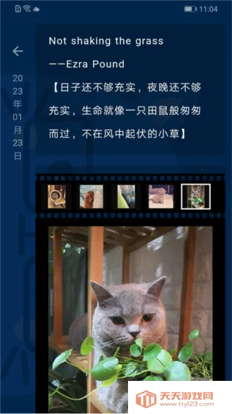 ʱ���ùݰ�׿���ֻ���v4.14.0 ��׿���ͼ4