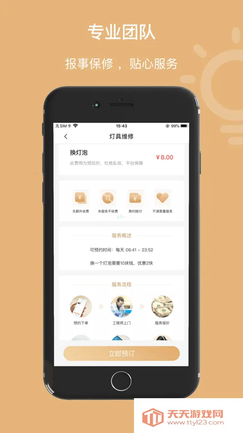 �Ű���2025�ٷ����°汾