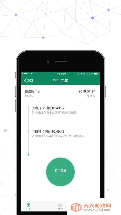 邮我行安卓版手机版v2.7.17 免费版截图0