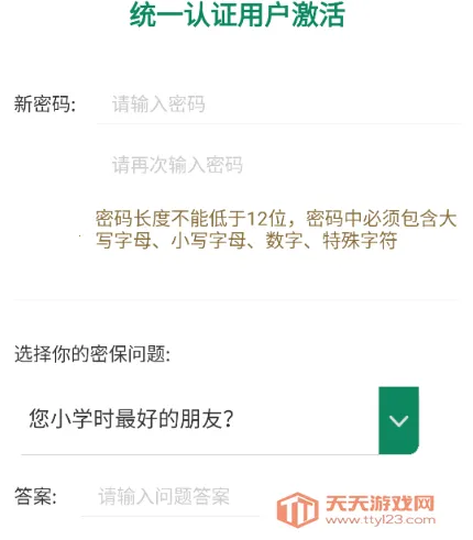 邮我行安卓版手机版 邮我行安卓版手机版