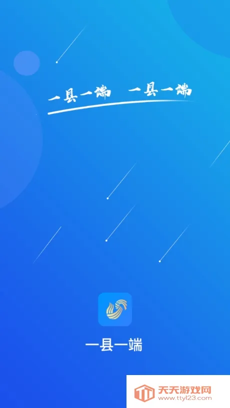 ������2025���ذ�װv0.0.59 ��׿���ͼ0