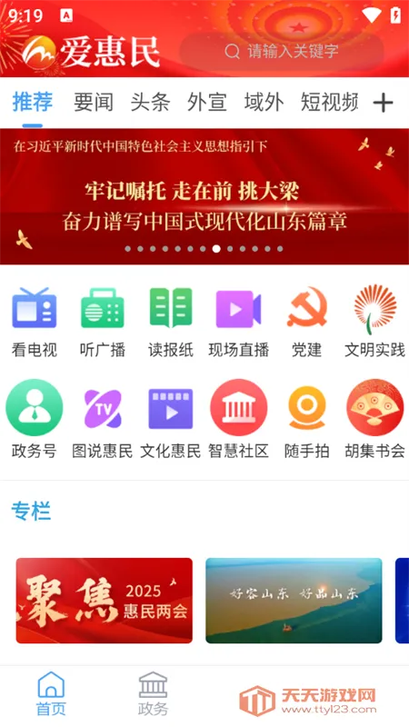 ������2025���ذ�װ