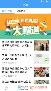 ������2025���ذ�װ