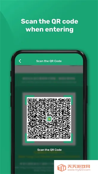 安心出行港安卓版手机版v3.5.1 安卓版截图1
