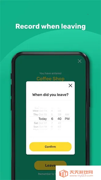 安心出行港安卓版手机版v3.5.1 安卓版截图2