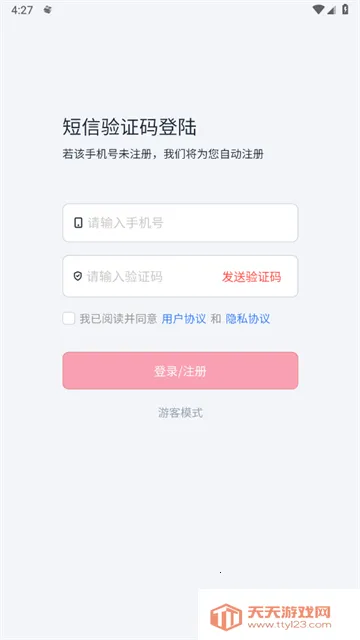 初心公考(公考学习软件) 初心公考(公考学习软件)