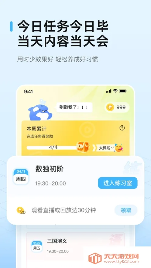 ��׼����׿���ֻ���v3.7.2 �ֻ����ͼ0