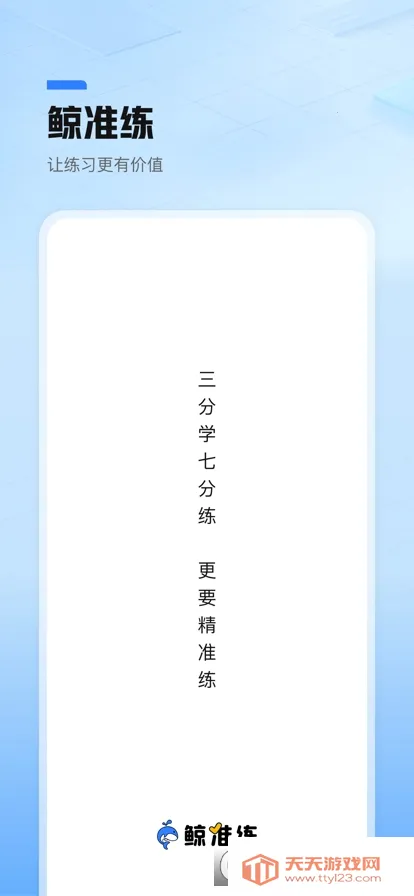 ��׼����׿���ֻ���v3.7.2 �ֻ����ͼ3