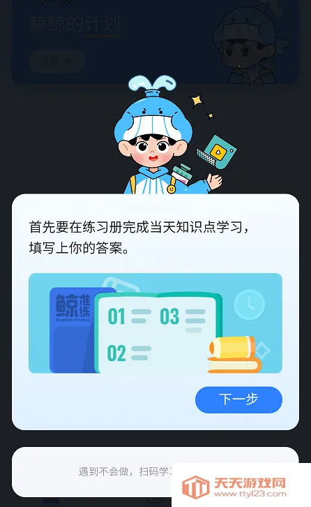 ��׼����׿���ֻ���