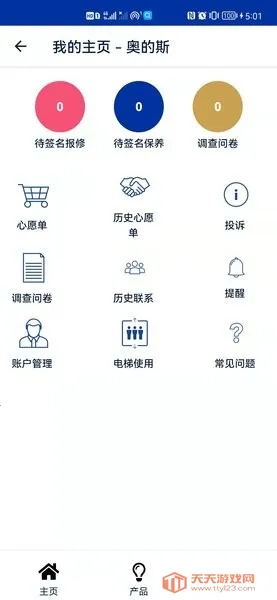 �µ�˹�ֻ����������ֻ���