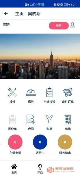 �µ�˹�ֻ����������ֻ���v0.7.6 �ֻ����ͼ4