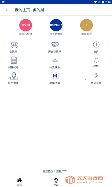 �µ�˹�ֻ����������ֻ���