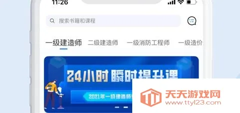 ������΢�γ�(��������ѧϰƽ̨)