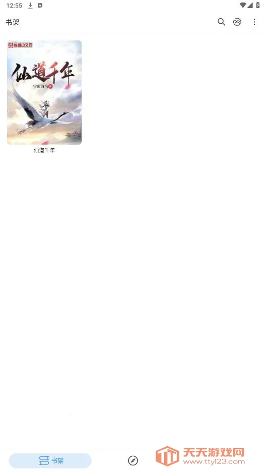 �쿴С˵��׿���ֻ���v4.0.1 �ٷ������ͼ0