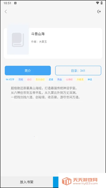 �쿴С˵��׿���ֻ���