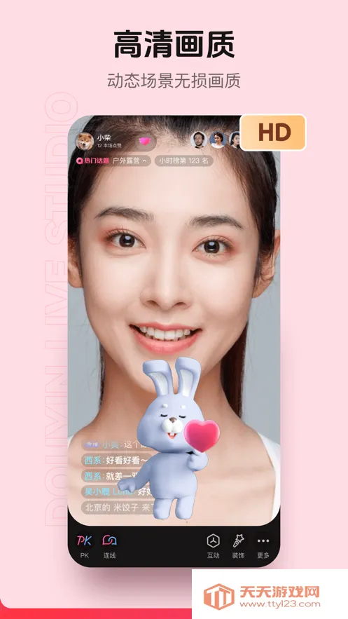 ����ֱ������2025���ذ�װv36.8.0 �ٷ������ͼ1