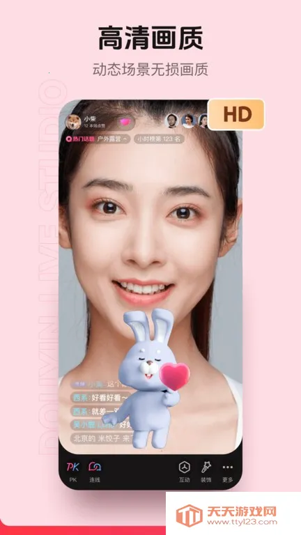 ����ֱ������2025���ذ�װv36.8.0 �ٷ������ͼ2