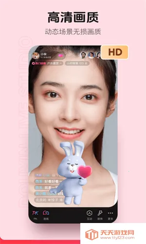 ����ֱ������2025���ذ�װv36.8.0 �ٷ������ͼ4