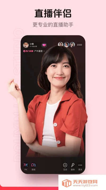 ����ֱ������2025���ذ�װv36.8.0 �ٷ������ͼ0