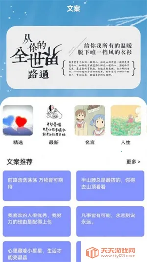 ���С˵(С˵�Ķ�ƽ̨)v1.6 ��׿���ͼ1