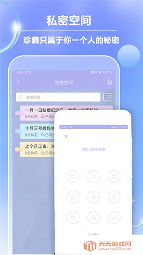 ��ǩ����(�๦�ܼ�������)v4.3.3 �ٷ������ͼ1