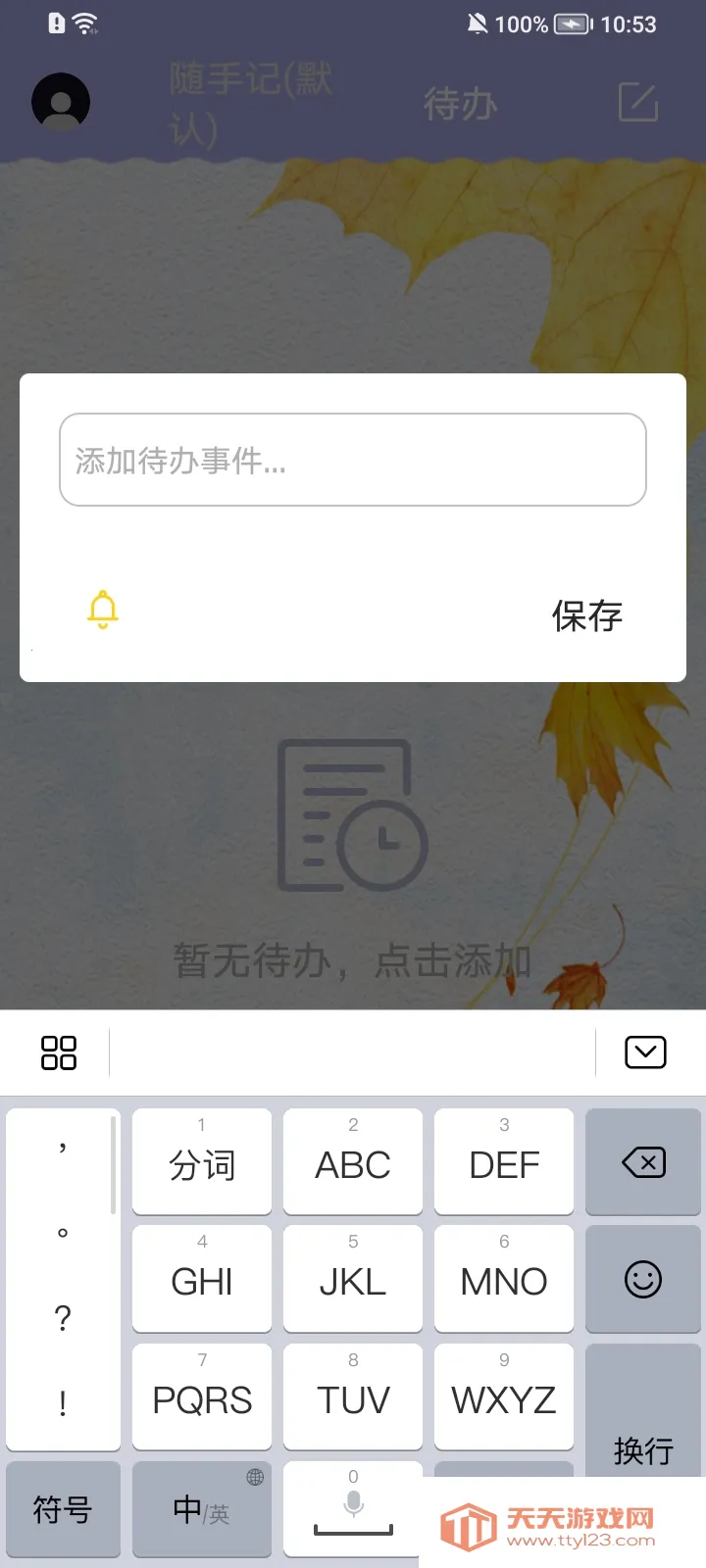 ��ǩ����(�๦�ܼ�������)v4.3.3 �ٷ������ͼ0