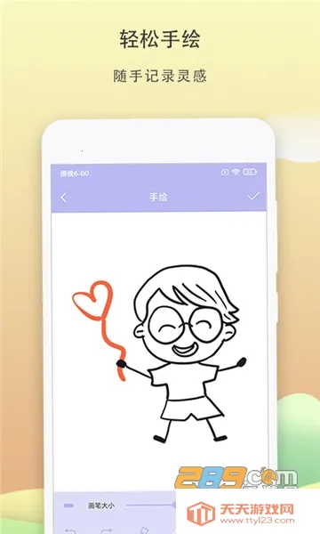 ��ǩ����(�๦�ܼ�������)v4.3.3 �ٷ������ͼ2