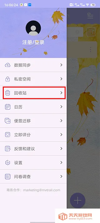 ��ǩ����(�๦�ܼ�������)