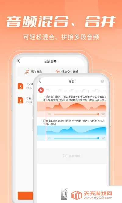 ������Ƶ����ת�������ֻ���v2.3.2 �ֻ����ͼ0