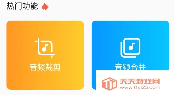 ������Ƶ����ת�������ֻ���