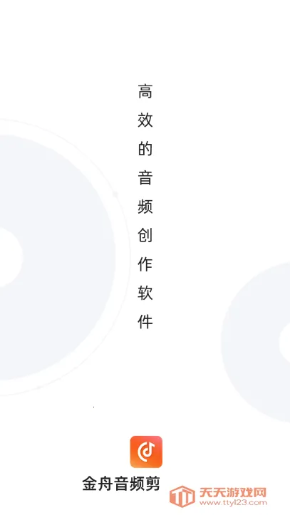 ������Ƶ����ת�������ֻ���v2.3.2 �ֻ����ͼ2